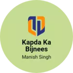 Business logo of Kapda ka bijnees