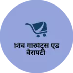 Business logo of शिव गारमेंट्स एंड वैरायटी