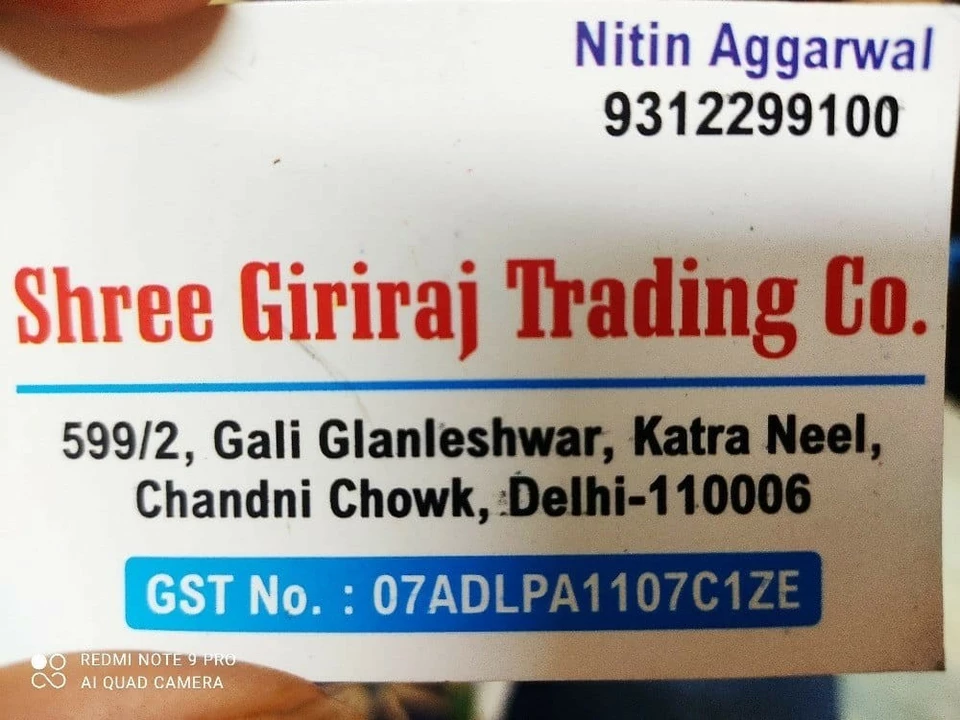 Visiting card store images of Shree Giriraj Trading Company