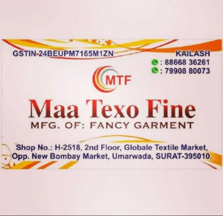 Shop Store Images of MAA TEXO FINE