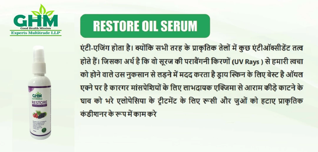Restore oil  uploaded by GHM EXPERTS MULTITRADE LLP on 10/10/2022
