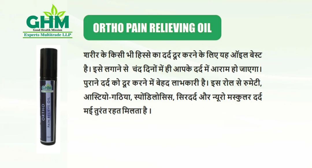 Pain Oil  uploaded by GHM EXPERTS MULTITRADE LLP on 10/10/2022
