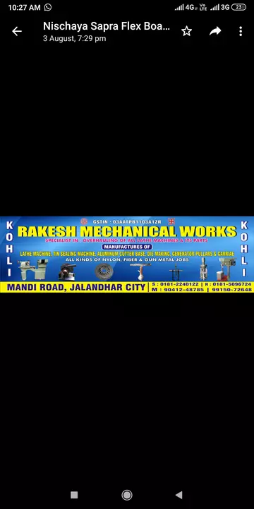 Visiting card store images of Rakesh Mechanical Works