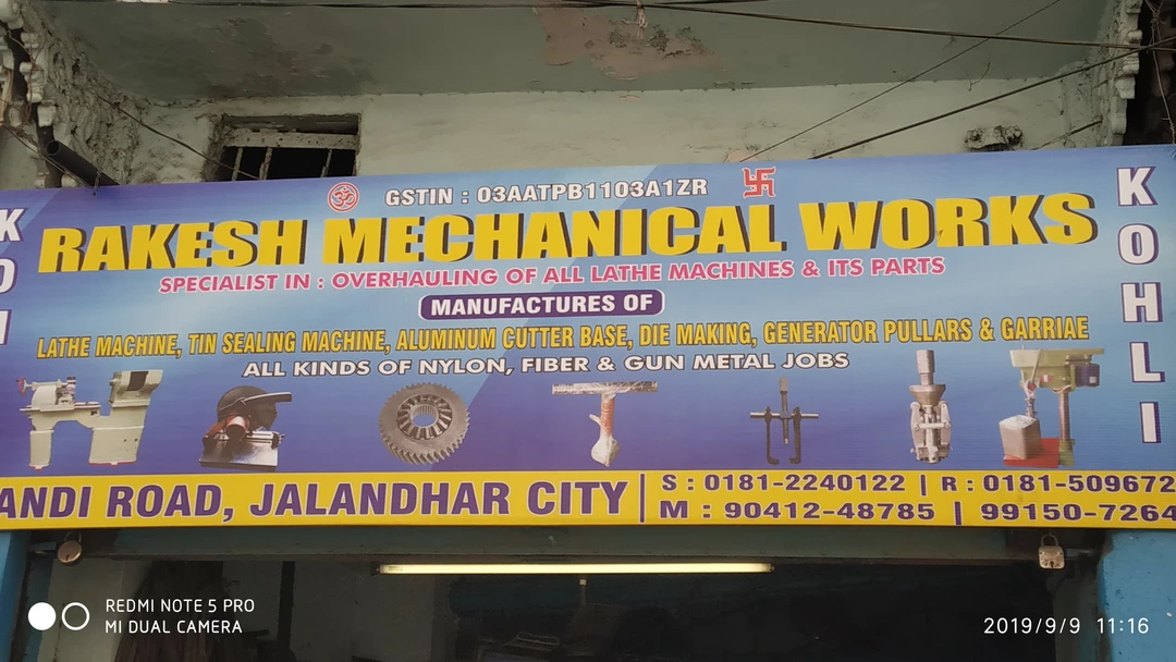 Shop Store Images of Rakesh Mechanical Works