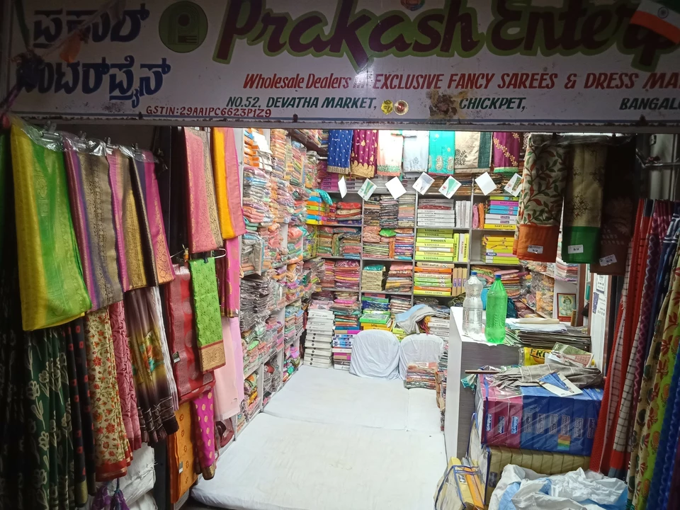 Shop Store Images of PRAKASH ENTERPRISES