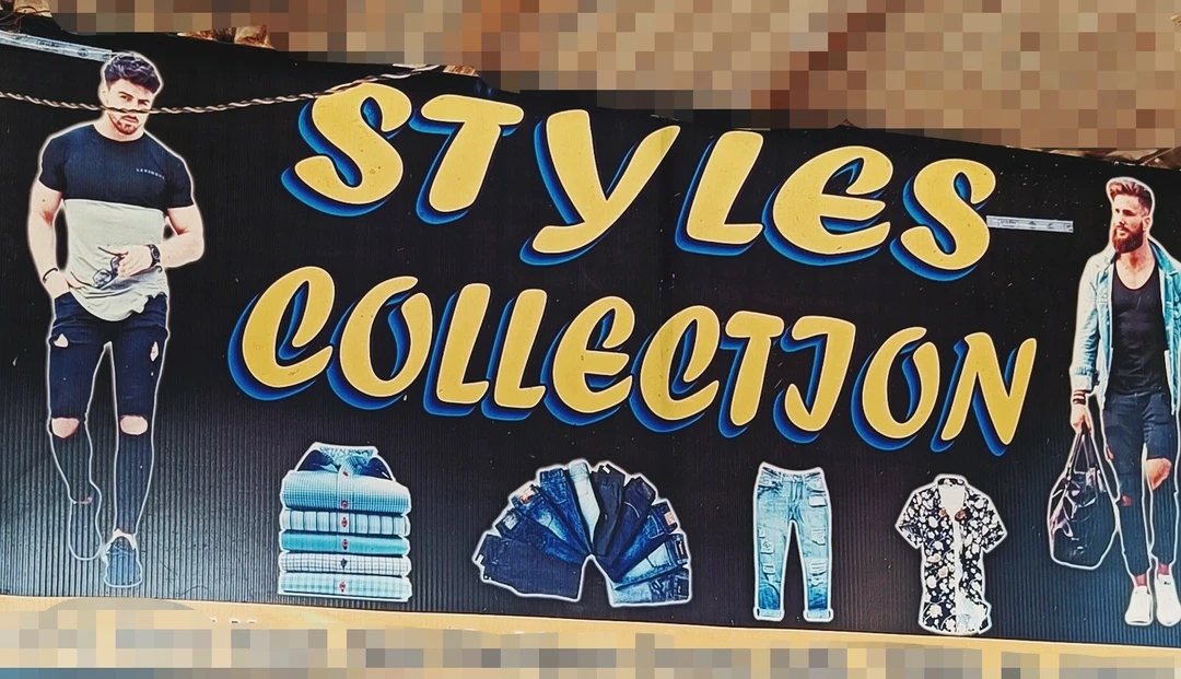 Shop Store Images of Styles collection textiles & trading co.