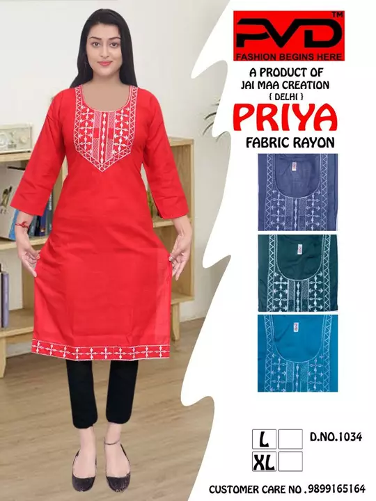 *JAI MAA FASHION* *NEW DESIGNS* 🦚 *Rayon Work Kurti* 🦚 🍂Catalog - *Priya* Fabric : *Rayon Fa uploaded by business on 10/10/2022