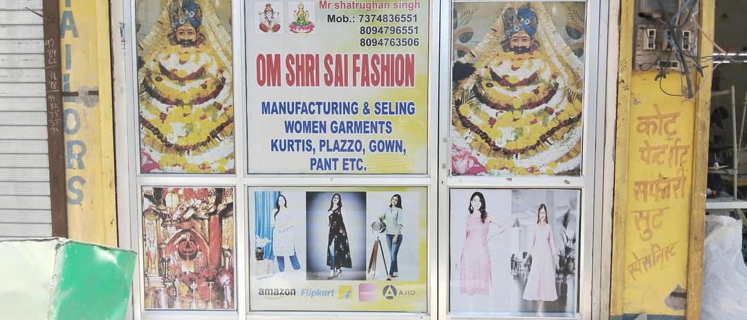 Factory Store Images of Om Shri Sai fashion