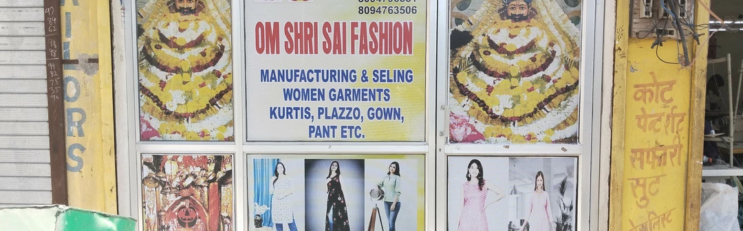 Shop Store Images of Om Shri Sai fashion