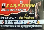 Business logo of S.s.r.p singh sports