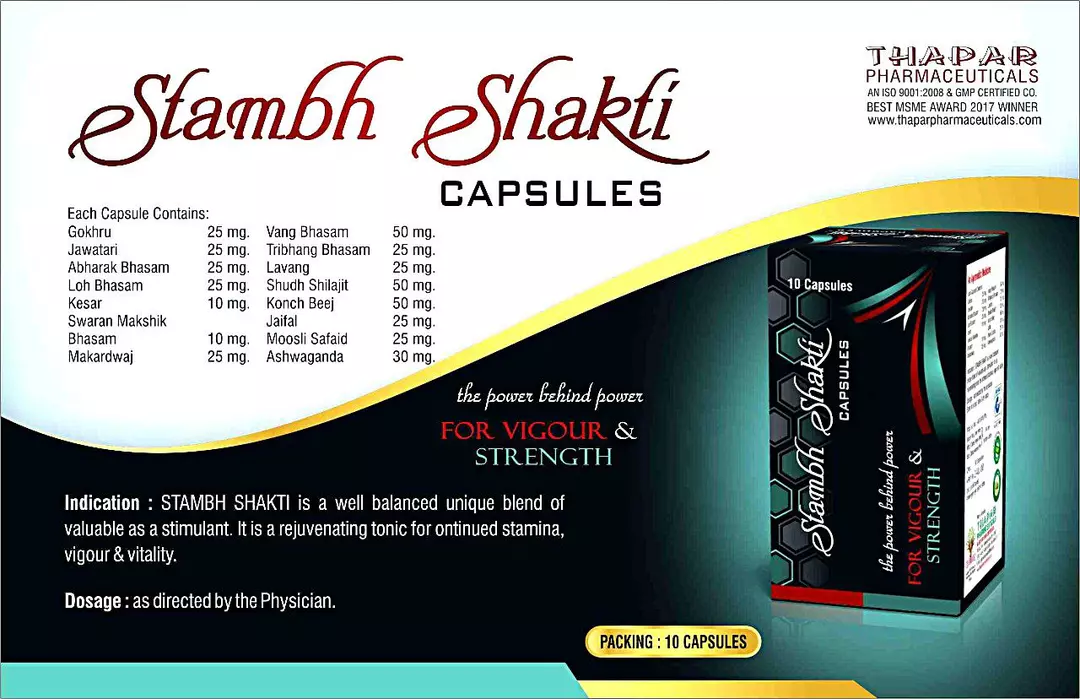 Stambh Shakti capsules  uploaded by business on 10/11/2022