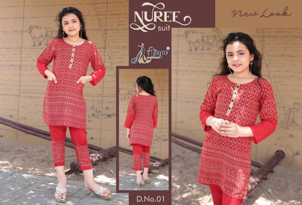 Post image *NUREE  CHILDREN  SUIT*


- 4 - Colour

- Fabric- Cotton 

- Cotton print 

- Size

       Year       =   size

     - 5 to 6     =    23

     - 6 to 7     =    24

     - 7 to 8     =    26

     - 8 to 9     =    28

     - 9 to 10   =    30

     - 10 to 11 =    32

     - 11 to 12 =    34

*-Traditional  Look* 💃

*Good Quality*🤗