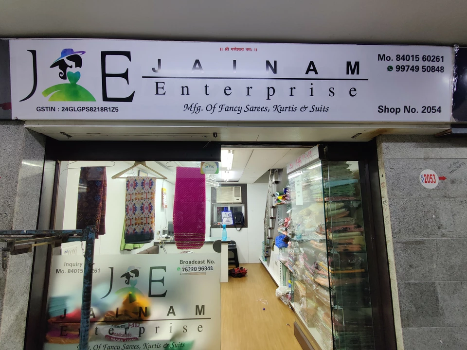 Shop Store Images of Jainam Enterprise .