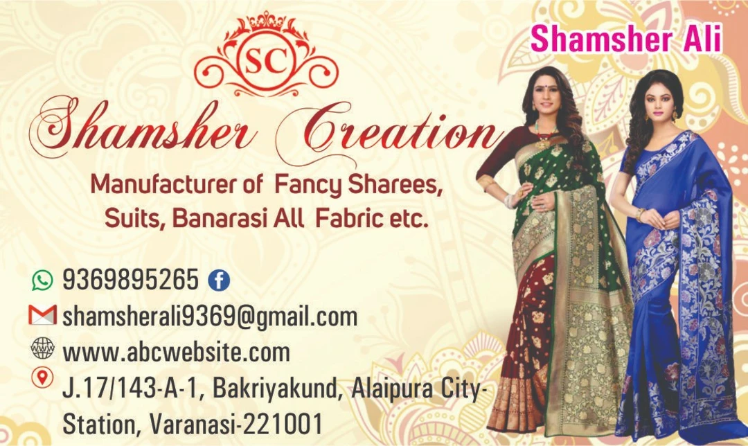 Visiting card store images of Shamsher Creation