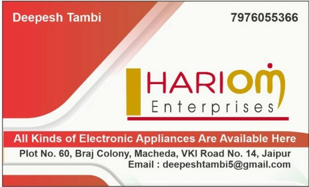 Visiting card store images of Hari Om Enterprises