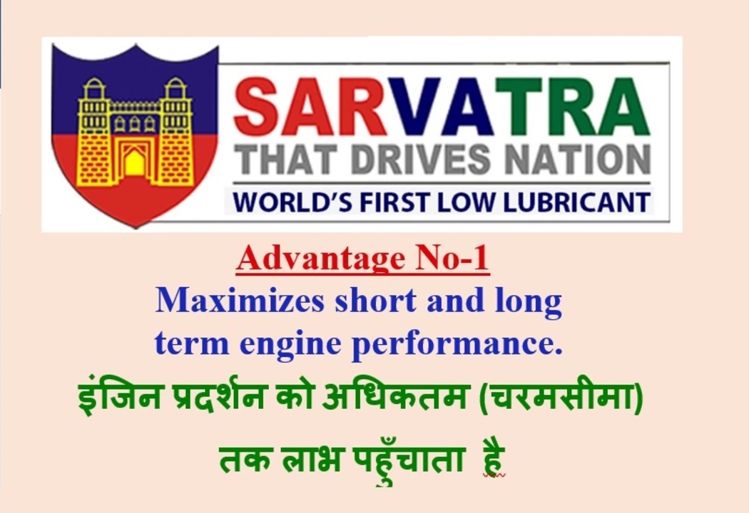 SARVATRA engine oil uploaded by business on 10/12/2022