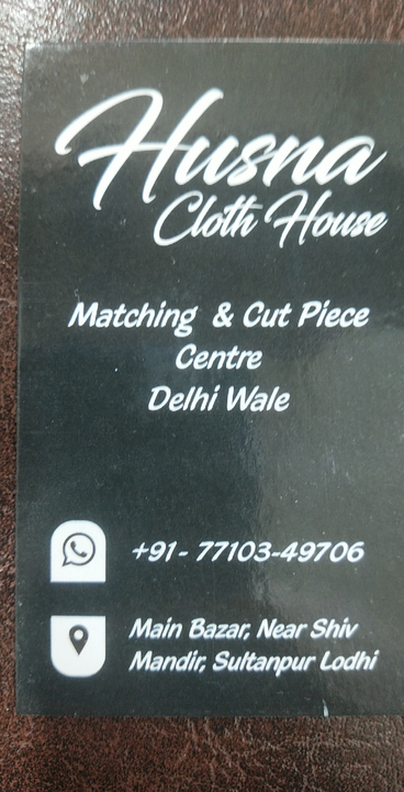 Visiting card store images of husna cloth house