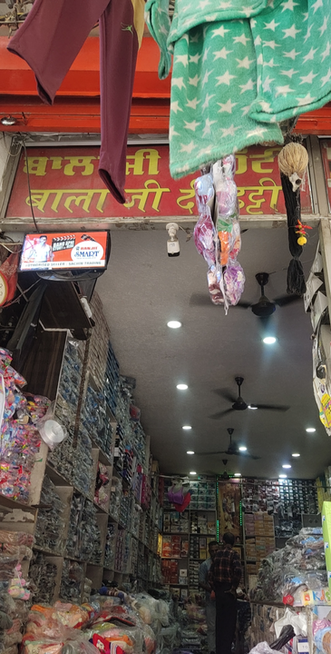 Shop Store Images of Bala g di hatti