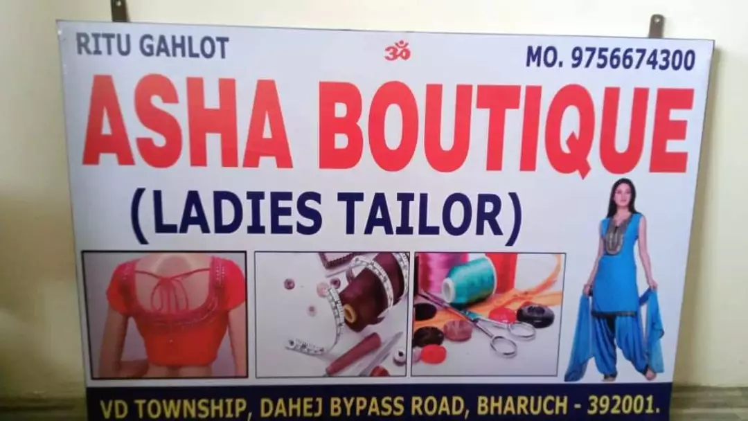 Shop Store Images of Asha Boutique (Ladies Tailor)