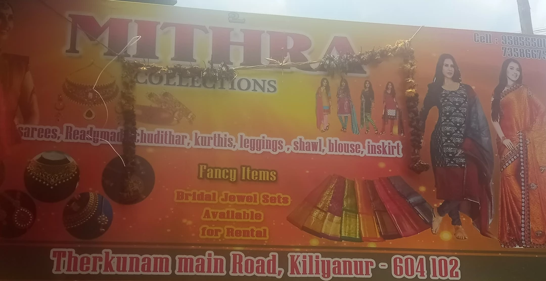 Shop Store Images of Mithra Collections