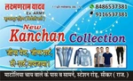 Business logo of New kanchan collection