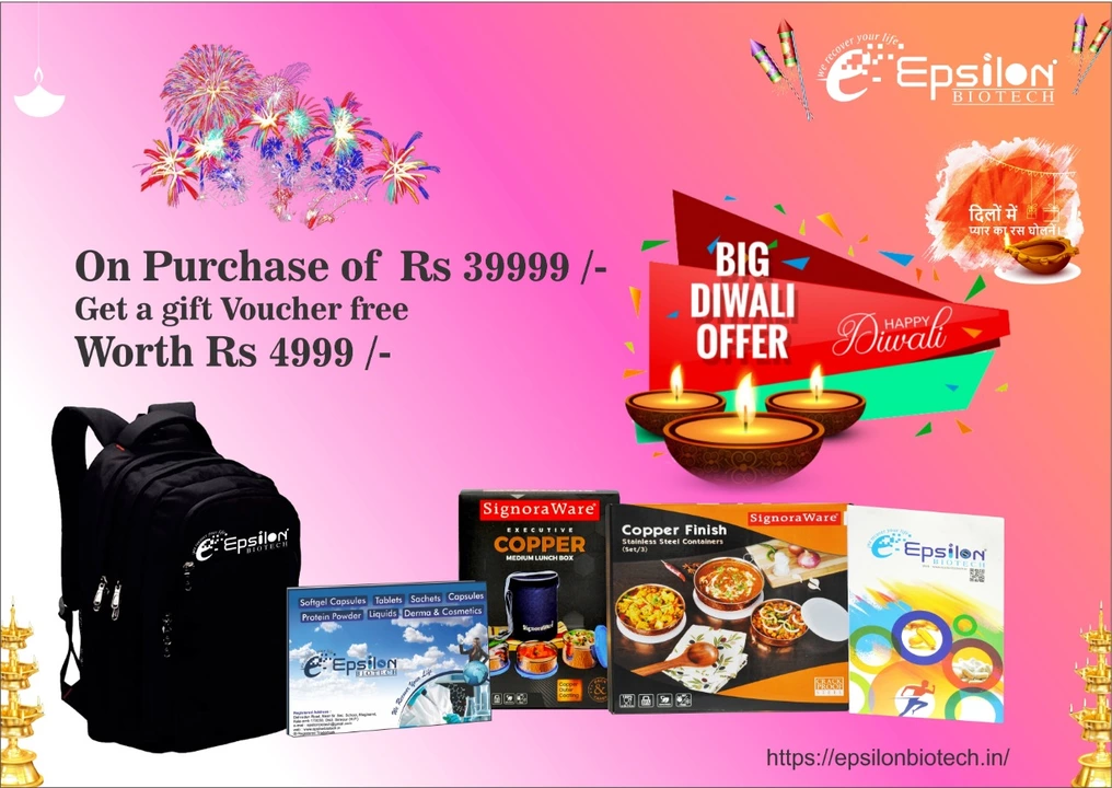 Diwali offers uploaded by business on 10/12/2022