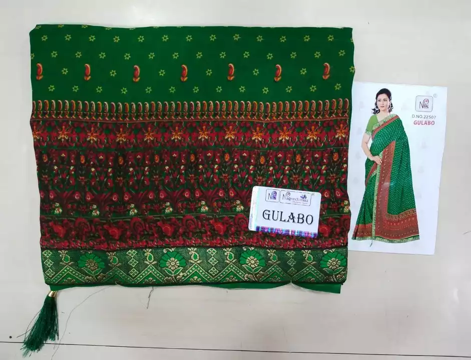 Product uploaded by Svs garment & saree on 10/12/2022