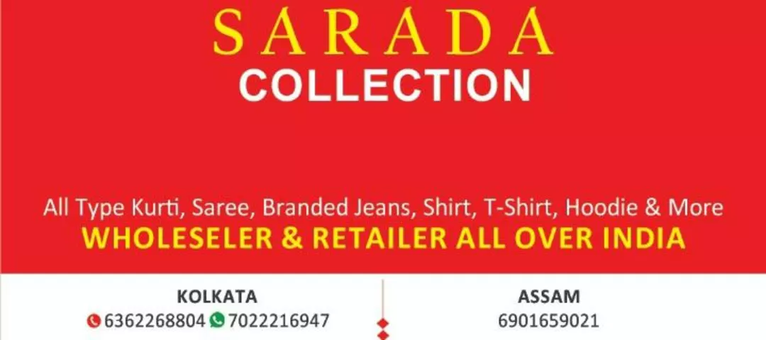 Visiting card store images of Sarada Collection