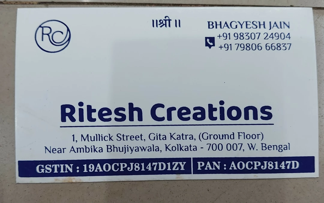 Visiting card store images of Ritesh Creations
