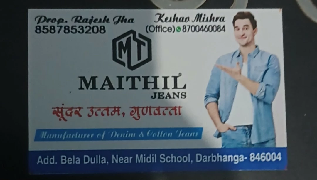 Visiting card store images of Glow mithila 