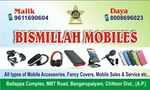 Business logo of BISMILLAH mobiles