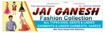 Business logo of Jai ganesh fashion collection