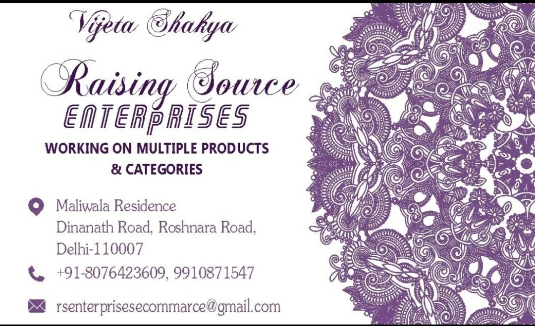 Visiting card store images of Rs enterprises