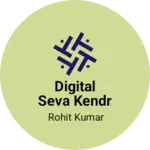 Business logo of Digital Seva Kendr Dukhnadih