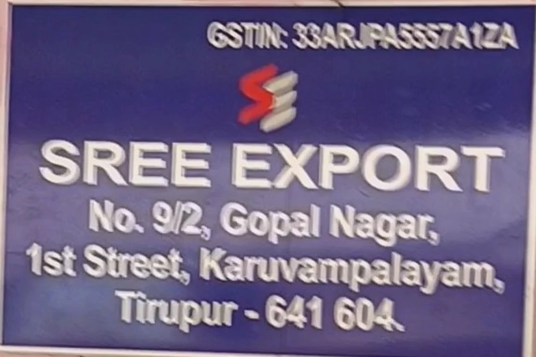 Visiting card store images of Sree export 