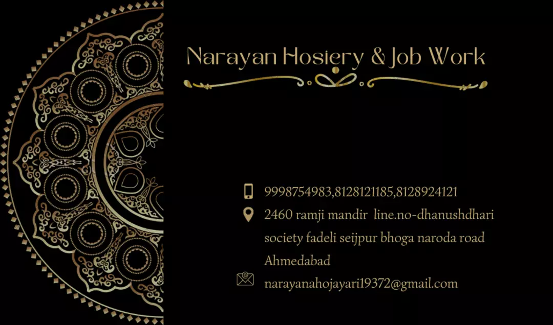 Visiting card store images of Narayan Hosiery And Job Work