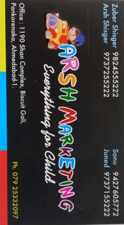 Visiting card store images of Arsh Marketing