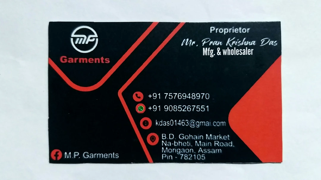 Visiting card store images of M.P. Garments