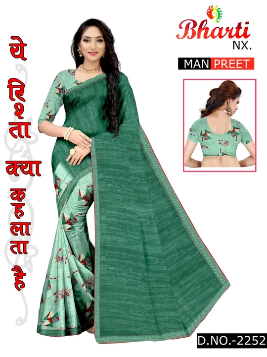 Product uploaded by Shubhra Fashions on 10/13/2022