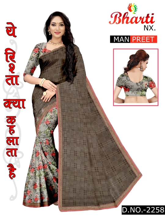Product uploaded by Shubhra Fashions on 10/13/2022