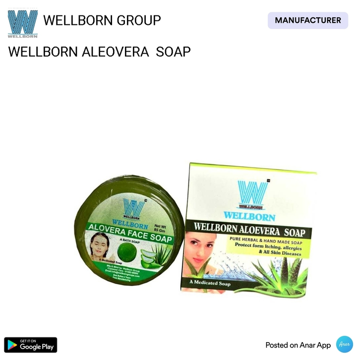 WELLBORN ALEVERA BATH SOAP uploaded by business on 10/13/2022