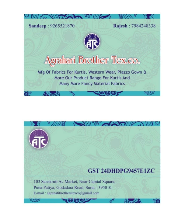 Visiting card store images of Agrahari Brother's Tex Co