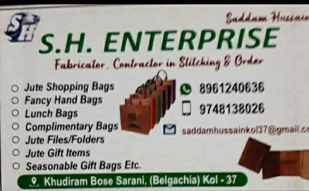 Visiting card store images of S H Enterprise
