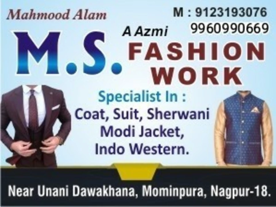 Visiting card store images of Azmi