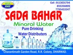 Business logo of Sada bhar minral water