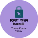 Business logo of दिल्ली फैशन barauli