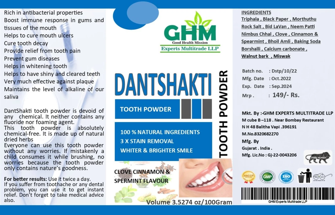 Dant Shakti Powder  uploaded by GHM EXPERTS MULTITRADE LLP on 10/14/2022