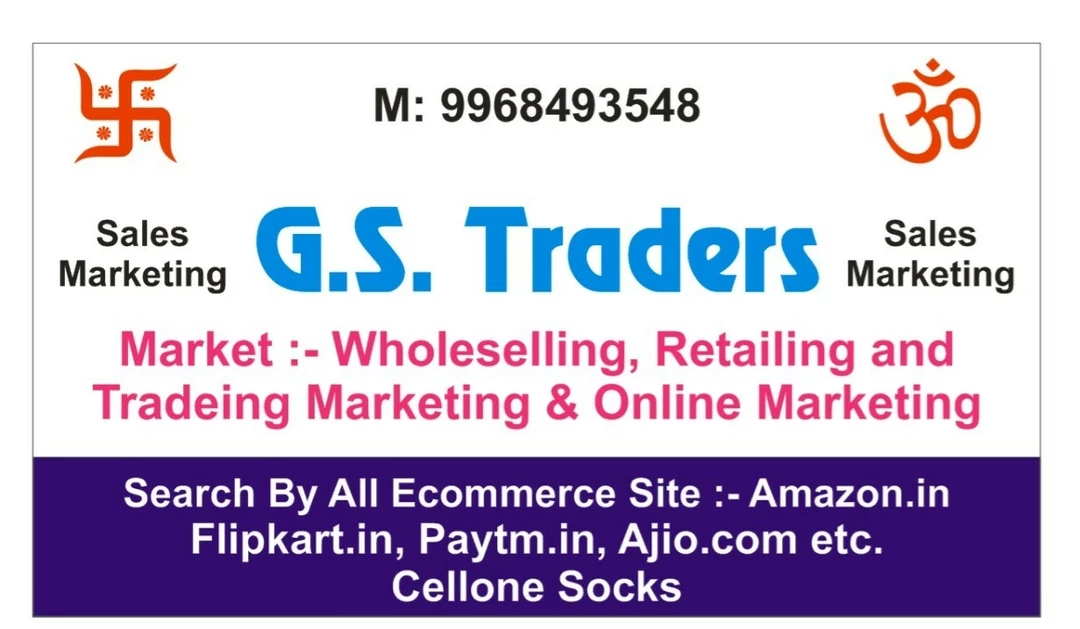 Visiting card store images of GS Traders