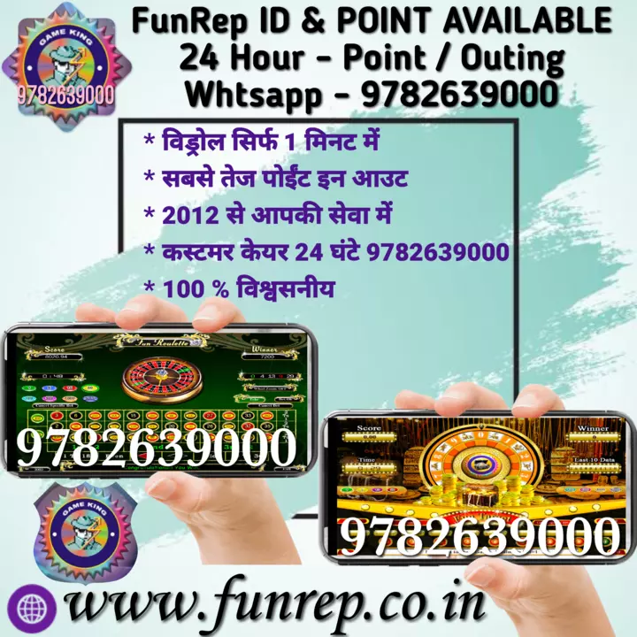 Post image www.funrep.co.in
FUNREP ID &amp; POINT KE LIYE24 Hour - Point / OutingContact/ Whtsapp - 9782639000