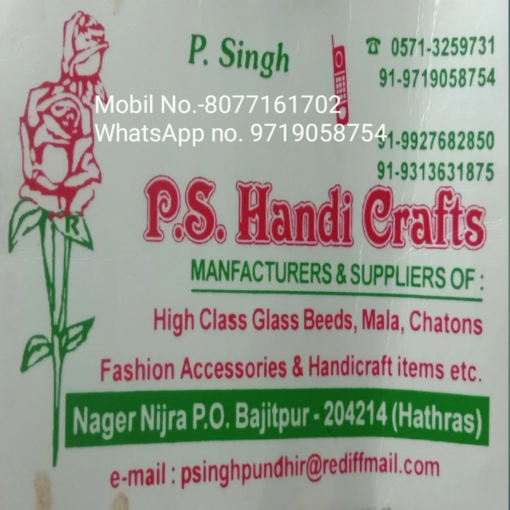 Visiting card store images of Indin beads trader